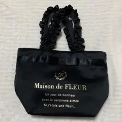 メゾンドフルール ロゴフリルハンドルトートバッグSサイズ ブラック