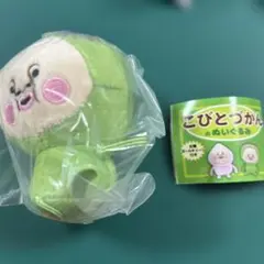 こびとづかんのぬいぐるみ　スモモノウチ