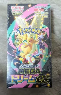 MEGAドリームex ハイクラスパック 1BOX シュリンク付き