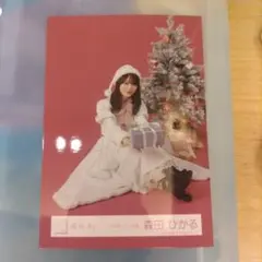 【匿名】櫻坂46　森田ひかる生写真