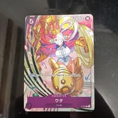 ワンピースカード　ウタ P-031