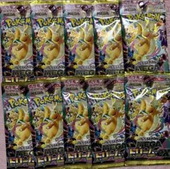メガドリームex 10パック 封入率一致 - メルカリ