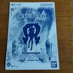 Snow Miku 2025 Luka クリアビジュアルポスター