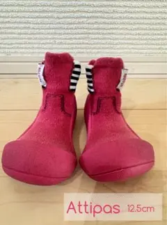 Attipas ベビーシューズ 12.5cm ピンク