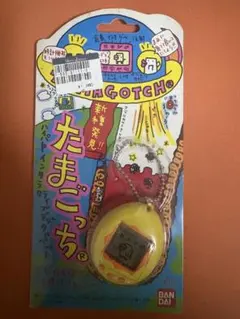 【新品未開封】　BANDAI 初代たまごっち　株主優待限定品　ホワイト　金リボン 新品未開封】 BANDAI 初代たまごっち 株主優待限定品 ホワイト 金