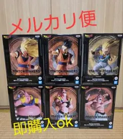 ドラゴンボール 孫悟空 孫悟飯 ゴテンクス 魔人ブウ フィギュア