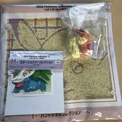 一番くじポケモン