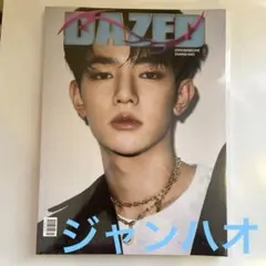 2025年最新】#HAOの人気アイテム - メルカリ