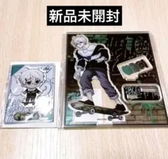 ブルーロック スケボー アクリルスタンド 凪誠士郎 新品未開封 完売品