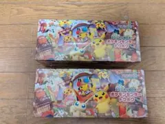 スペシャルBOX ポケモンセンター トウホク