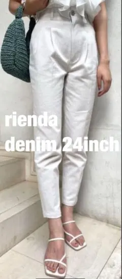 rienda リエンダ エコリッチ テーパードDENIM 24inch