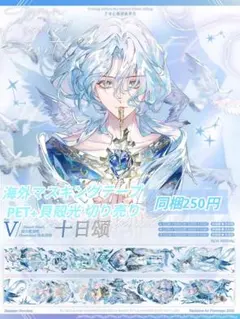 popo様 リクエスト 8点 まとめ商品