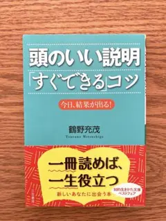 そらさく様 リクエスト 2点 まとめ商品