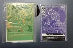 デジモンカード グレイモン メタルグレイモン ワールドチャンピオン