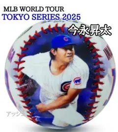 2026年最新】今永 ユニフォーム wbcの人気アイテム - メルカリ