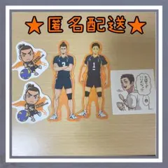 ハイキュー　澤村大地　東峰旭　グッズ　ステッカー