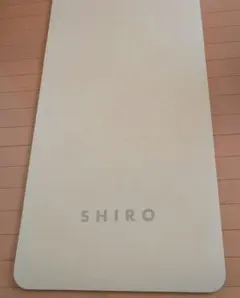 非売品 SHIRO ヨガマット GOLDステージ会員特典