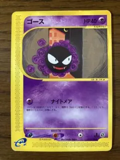 2026年最新】ゴースの人気アイテム - メルカリ