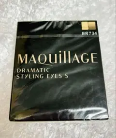 マキアージュ　ドラマティックスタイリングアイズ　BR734 新品