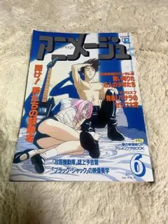 Item thumbnail for item 39713e0a-030c-41e0-82c3-bf078940208d