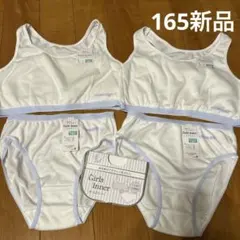 新品　165 ハーフトップ　ショーツ まとめうり　上下セット　女の子