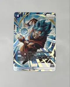 FB10-032 孫悟空 SR パラレル サイヤ人 フュージョンワールド - メルカリ
