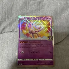 美品】ミュウ R SM10 ダブルブレイズ 037/095 - メルカリ