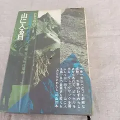 Item thumbnail for item 5ebf93d7-8f65-4ce4-91b8-39bcb7161d7d