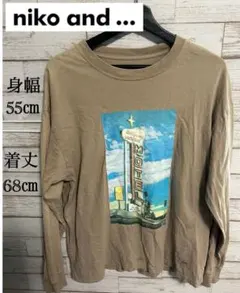 niko and ... ベージュ長袖カットソー