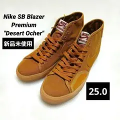 新品　Nike SB Blazer Premium 