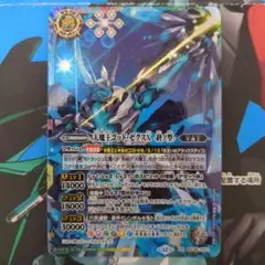 ガンダムウォー ネグザ コレクタブルレア ダブルオーライザー - メルカリ