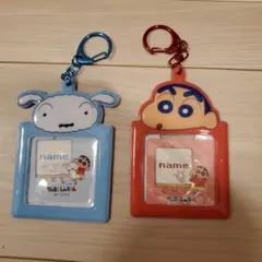 【新品】クレヨンしんちゃん　ネームホルダー2個セット