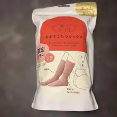 まるでこたつソックス コーラルピンク 23-25cm ★まとめ買いで値下げ★