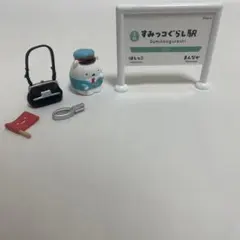 2026年最新】リーメント すみっコ 電車にのっての人気アイテム - メルカリ