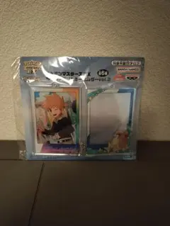 ポケモンマスターズEX ツインアクリルキーホルダー vol.2 グリーン