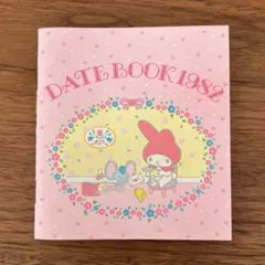 <激レア！> おねがいマイメロディ/「メロディコンパクト」本体+カード おねがいマイメロディ/MY MELODY 「メロディコンパクト」本体+カード