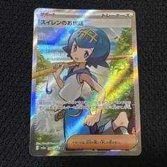 300円 ポケモンカードゲーム