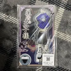 2025年最新】天使レイ 星屑の王子様の人気アイテム - メルカリ