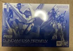 RG 1/144 ガンダムエクシア リペアIV