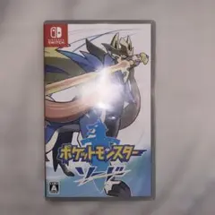ポケットモンスター ソード Nintendo Switch ソフト