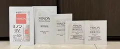 ミノン 試供品詰め合わせ