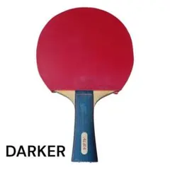 2026年最新】アルバ 卓球 darker ダーカーの人気アイテム - メルカリ
