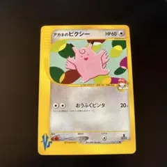 2026年最新】アカネのピクシーの人気アイテム - メルカリ