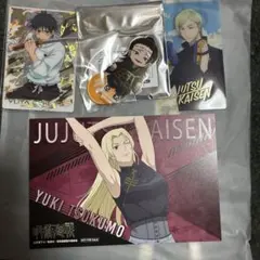 呪術廻戦　乙骨　ウエハースカード