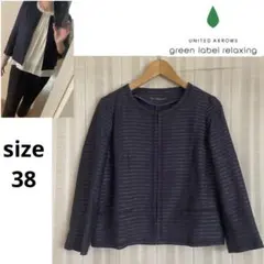 使用感小！green label relaxingツイードノーカラージャケット