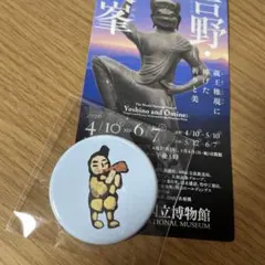 蔵王権現様 缶バッジ 吉野大峯展 奈良国立博物館 - メルカリ