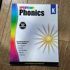 SPECTRUM Phonics K