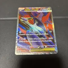 メガラティアスEX sr