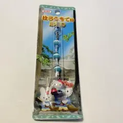 ハローキティ 永平寺　福井　限定 マスコット キーホルダー