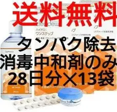 2026年最新】オフテクス 錠剤の人気アイテム - メルカリ